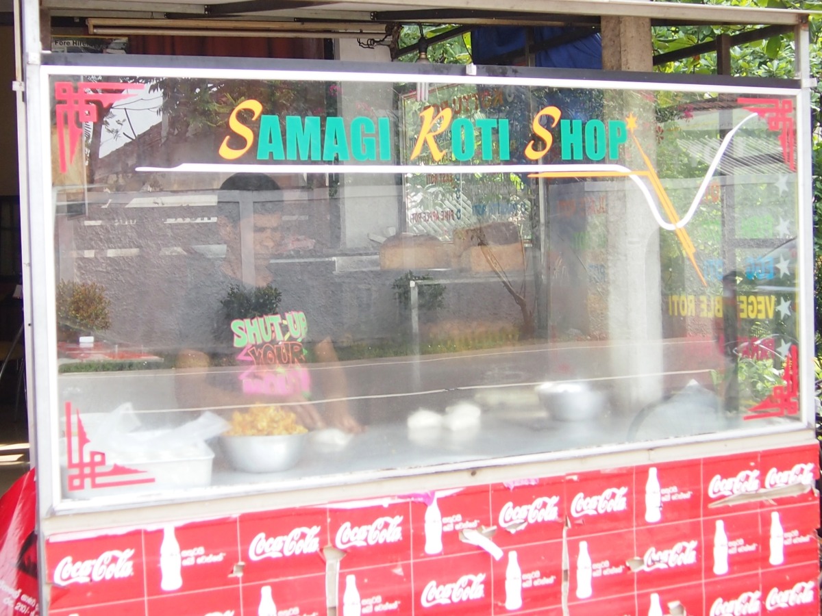 roti shop sri lanka